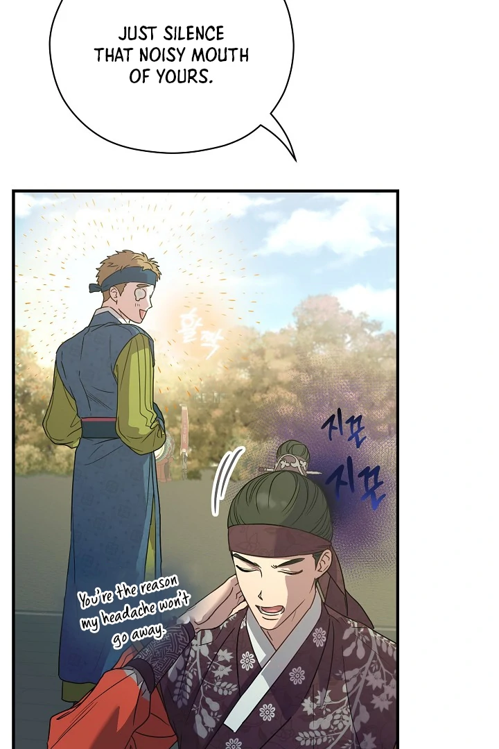 I Want To Eat You chapter 3 page 19