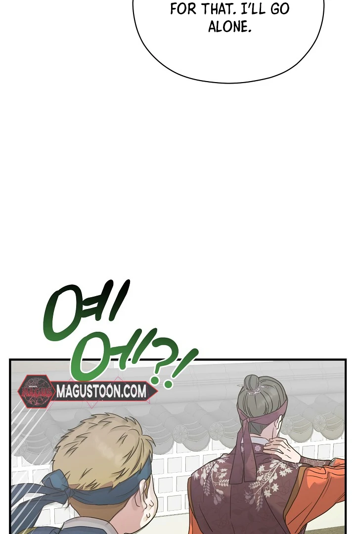 I Want To Eat You chapter 3 page 22