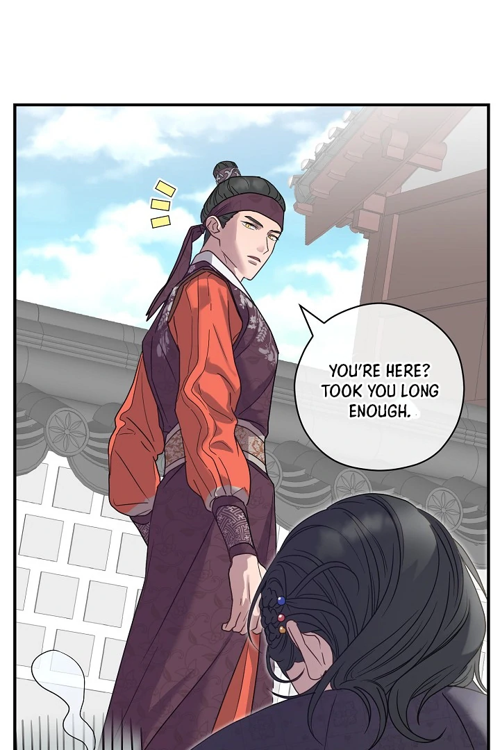 I Want To Eat You chapter 3 page 24