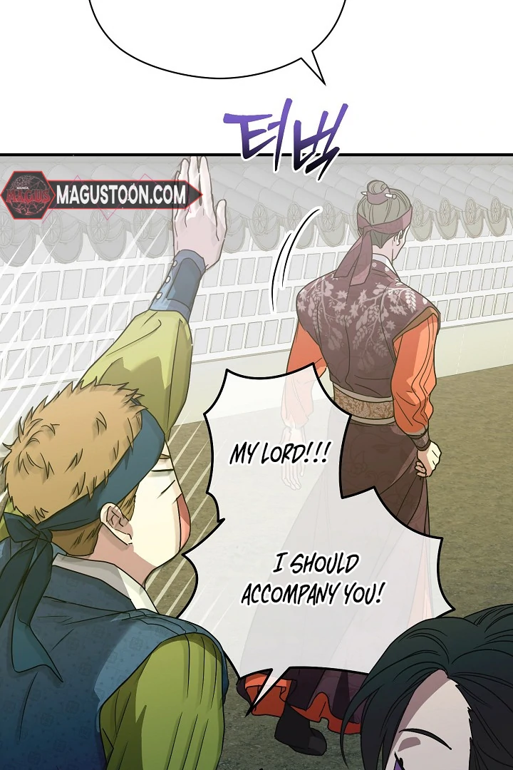 I Want To Eat You chapter 3 page 32