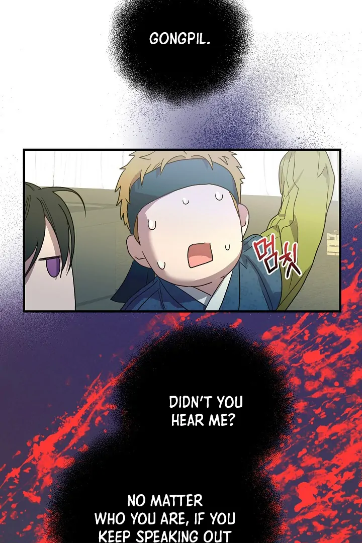 I Want To Eat You chapter 3 page 34