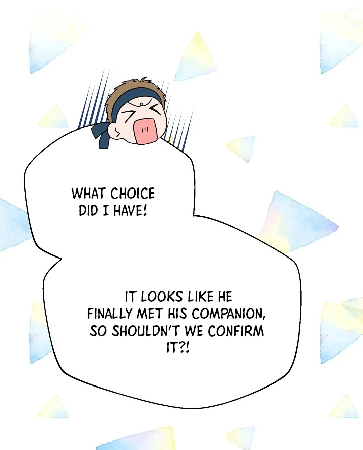 I Want To Eat You chapter 3 page 40
