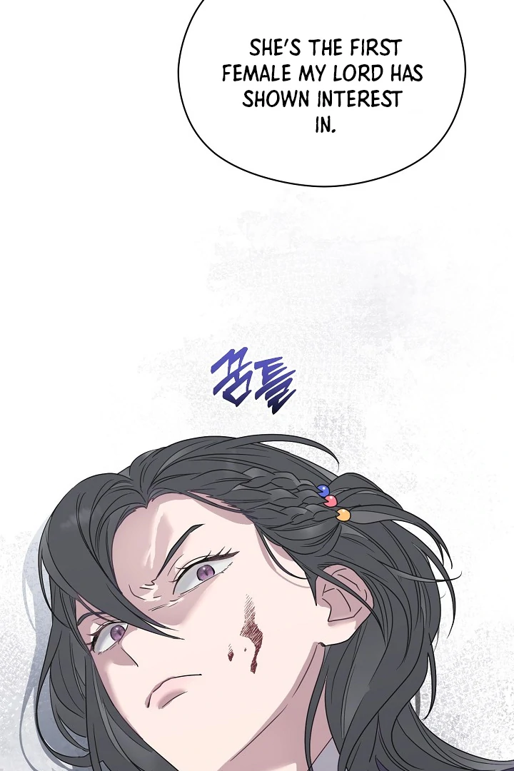 I Want To Eat You chapter 3 page 45
