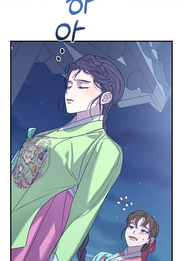 I Want To Eat You chapter 3 page 54