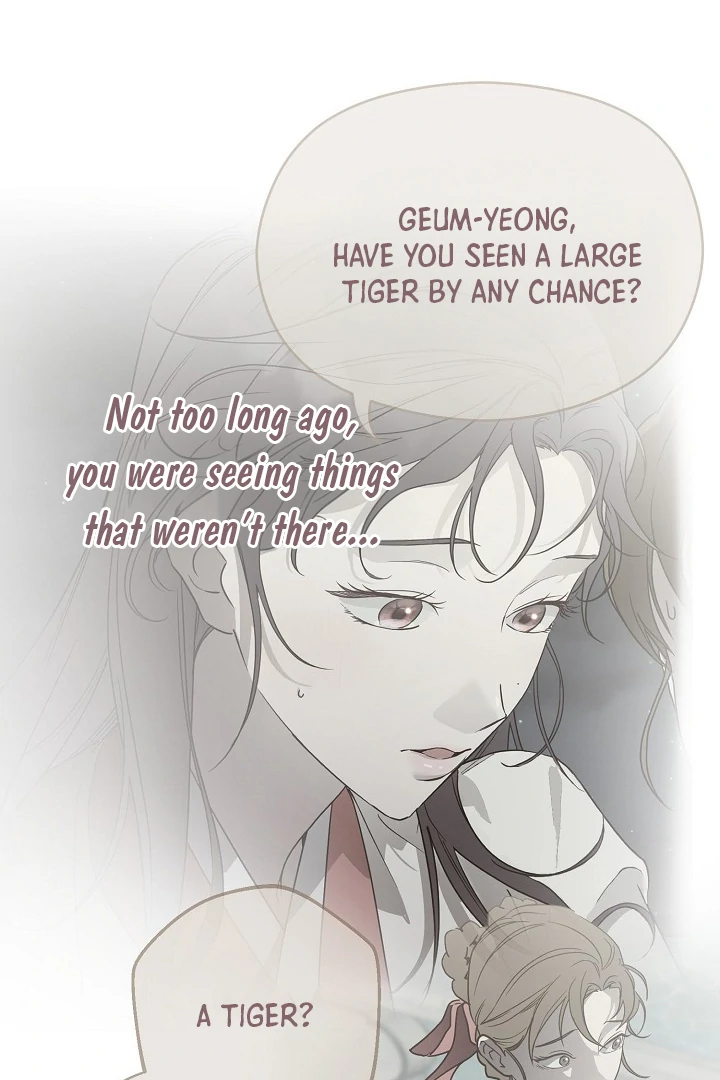 I Want To Eat You chapter 3 page 56