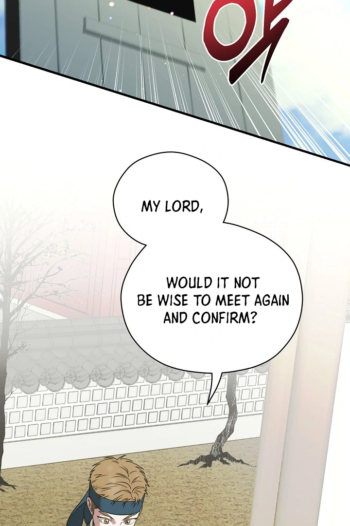 I Want To Eat You chapter 3 page 6