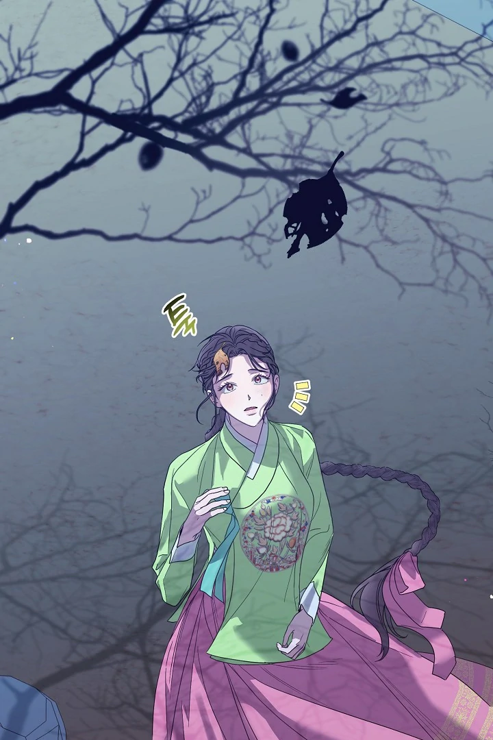 I Want To Eat You chapter 3 page 63