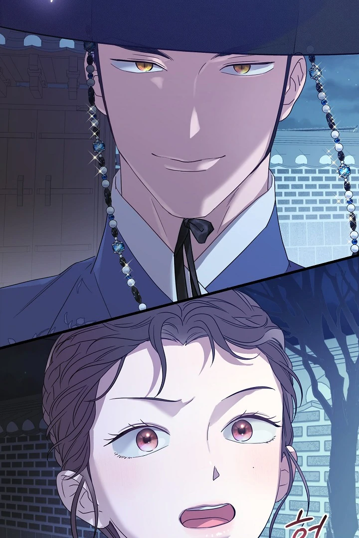 I Want To Eat You chapter 3 page 72