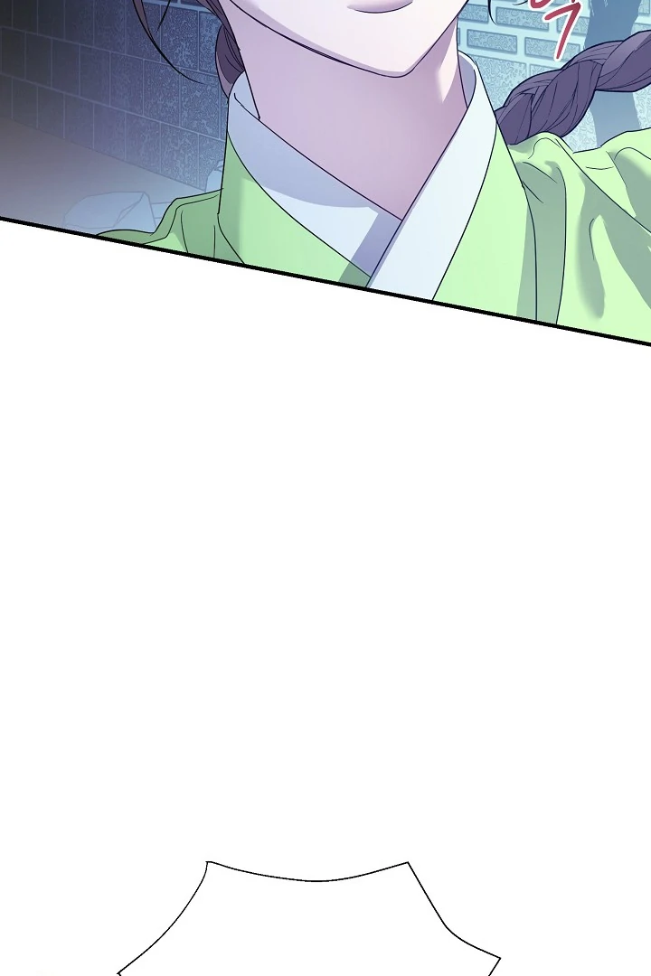 I Want To Eat You chapter 3 page 73