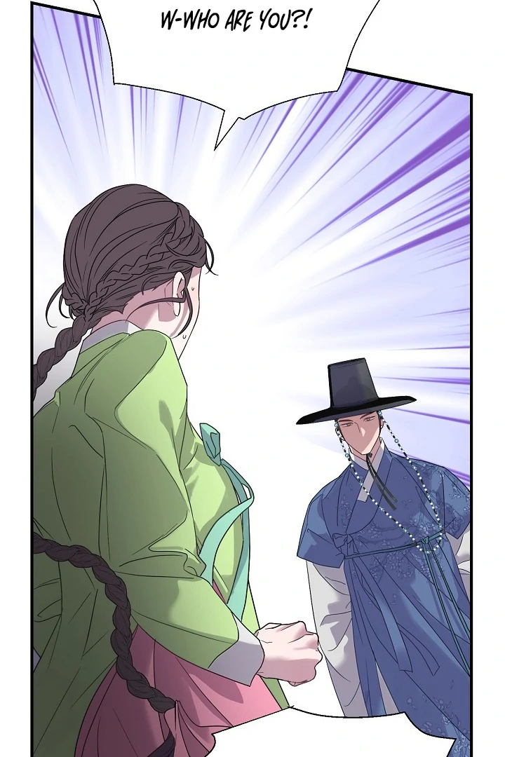 I Want To Eat You chapter 3 page 74