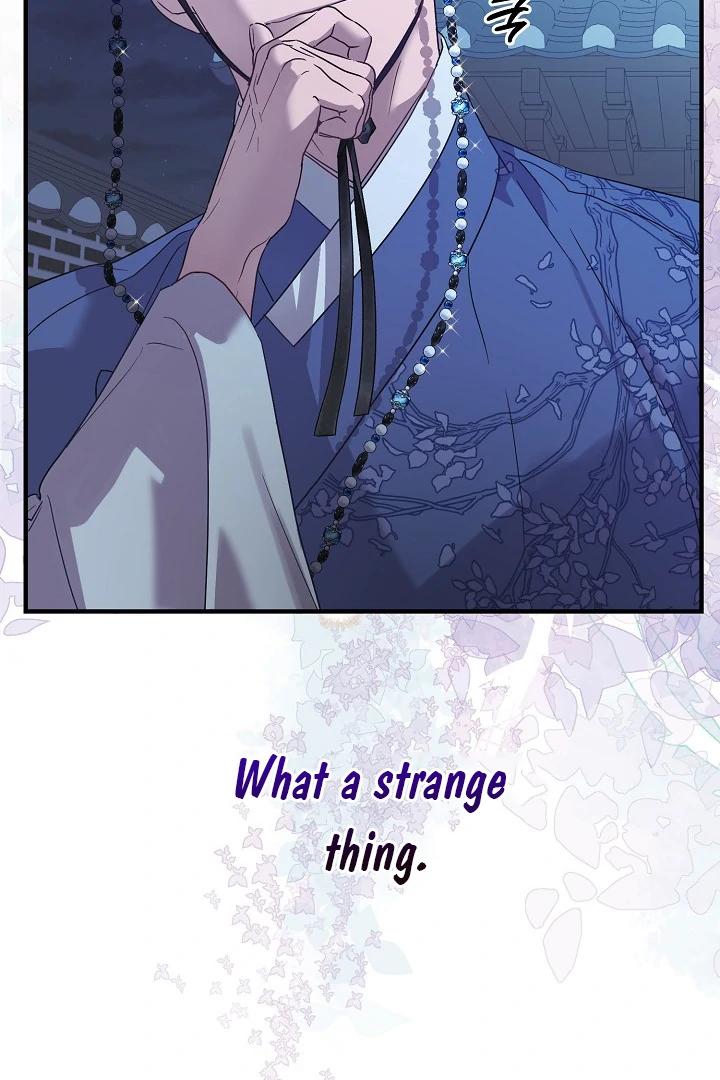 I Want To Eat You chapter 3 page 84