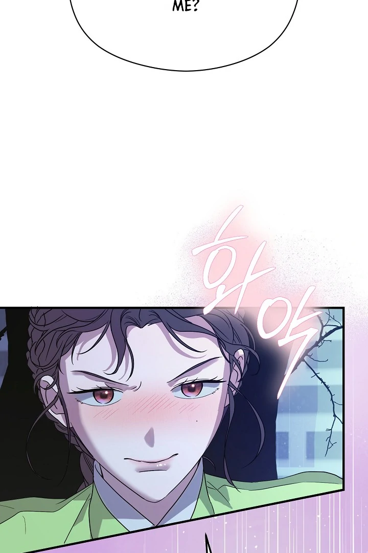 I Want To Eat You chapter 3 page 89