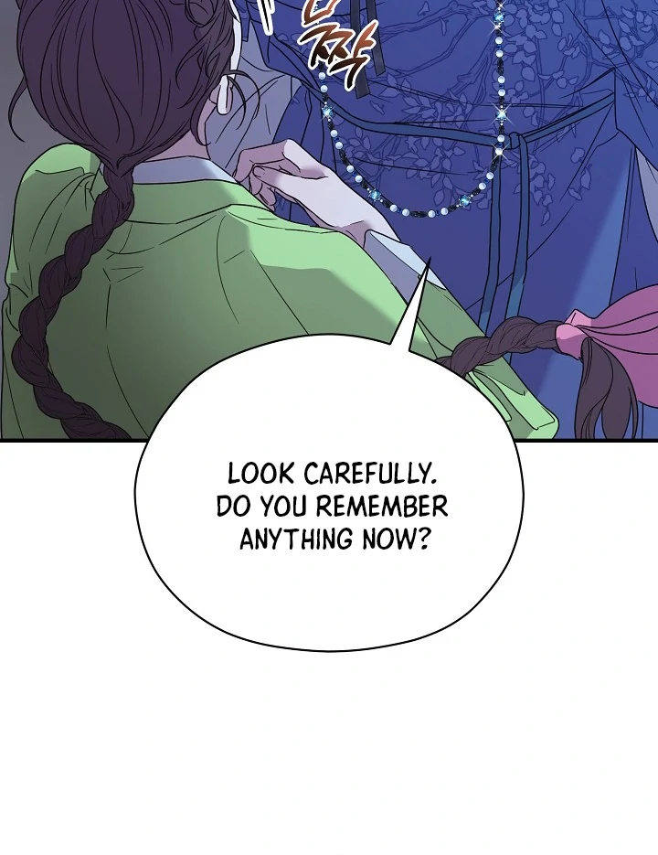 I Want To Eat You chapter 3 page 93