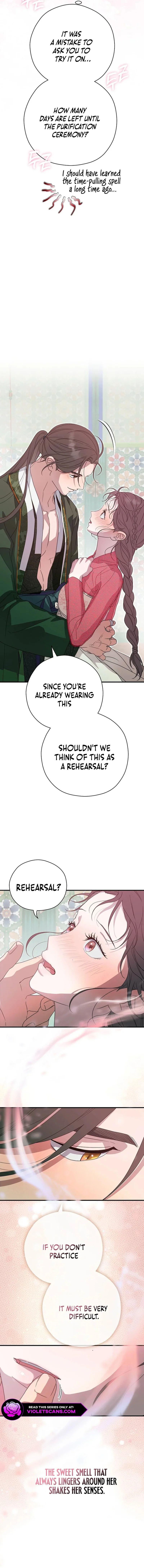 I Want To Eat You chapter 32 page 2