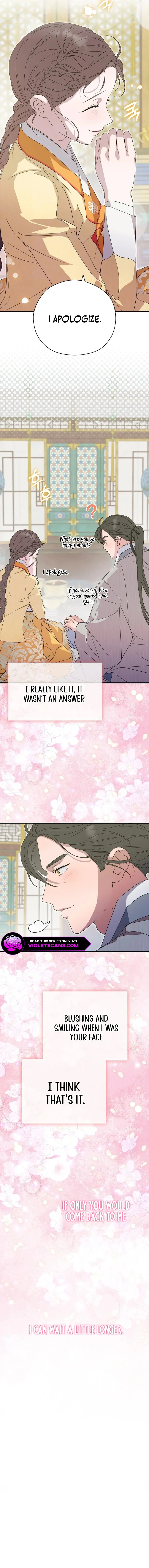 I Want To Eat You chapter 33 page 15