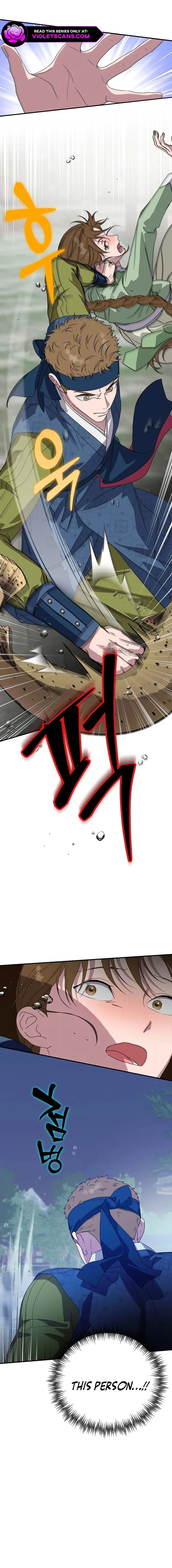 I Want To Eat You chapter 33 page 2