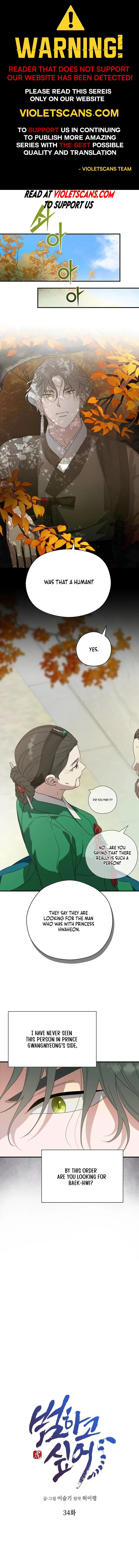 I Want To Eat You chapter 34 page 1