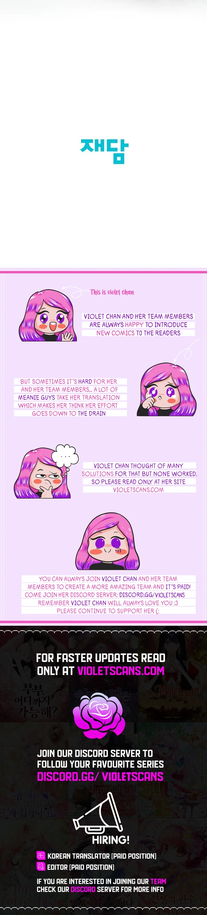 I Want To Eat You chapter 34 page 14