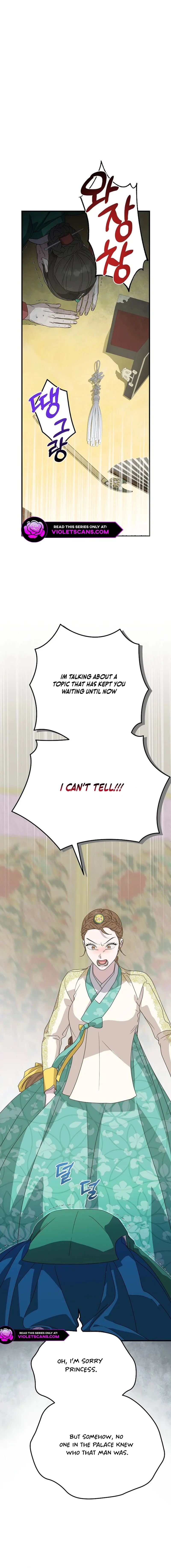 I Want To Eat You chapter 34 page 2
