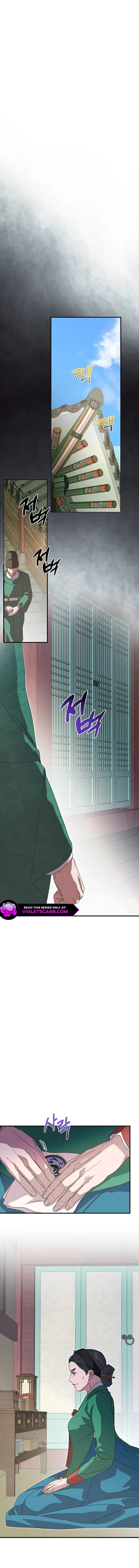 I Want To Eat You chapter 34 page 5
