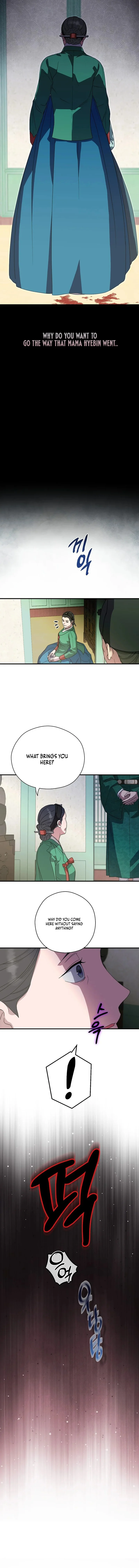 I Want To Eat You chapter 34 page 8