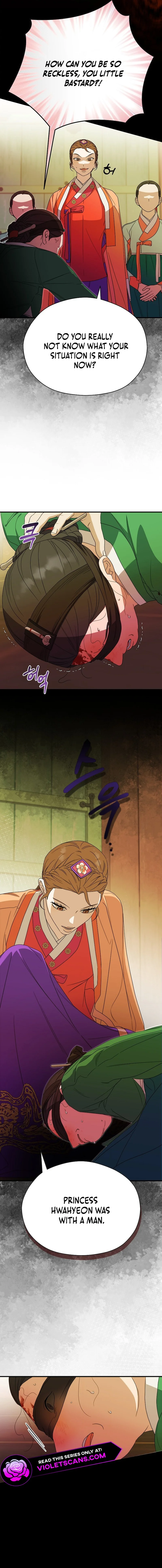 I Want To Eat You chapter 35 page 7