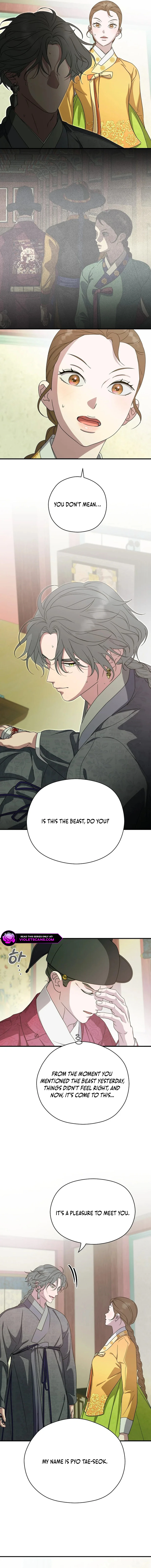 I Want To Eat You chapter 39 page 16