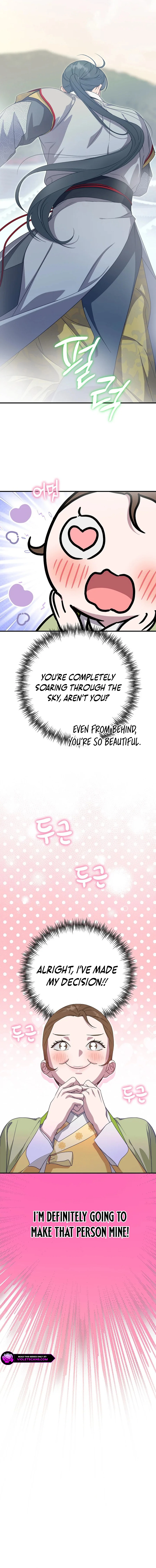 I Want To Eat You chapter 39 page 6
