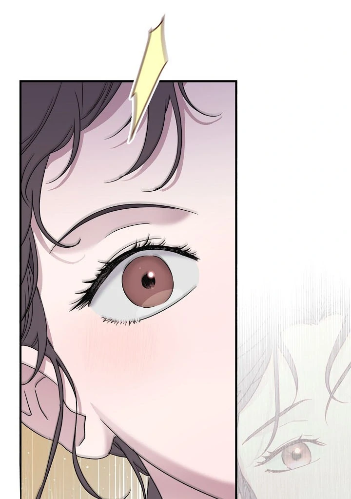 I Want To Eat You chapter 4 page 11