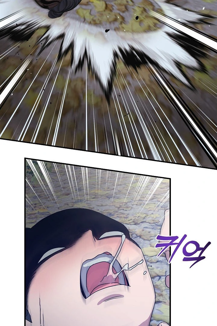 I Want To Eat You chapter 4 page 121