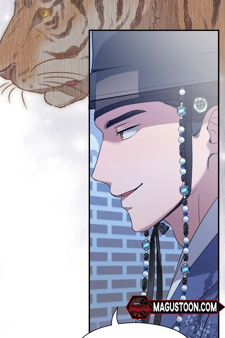 I Want To Eat You chapter 4 page 14
