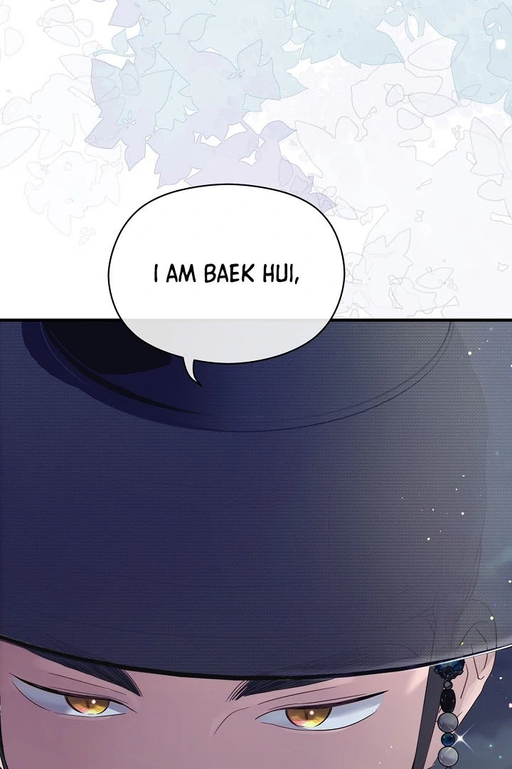 I Want To Eat You chapter 4 page 2
