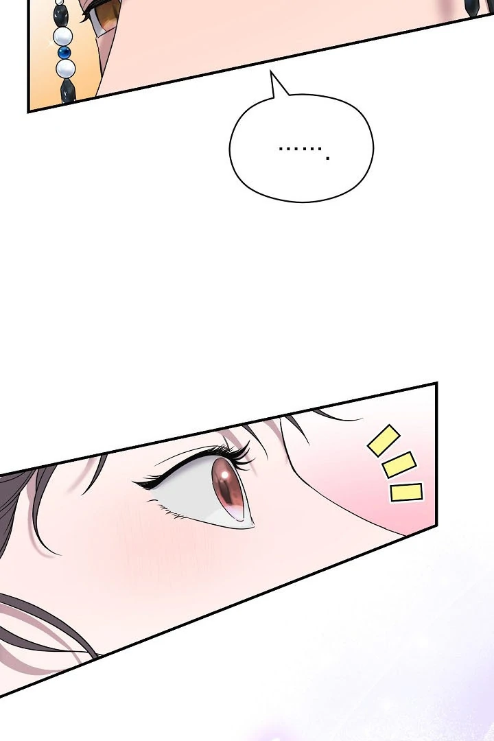 I Want To Eat You chapter 4 page 20
