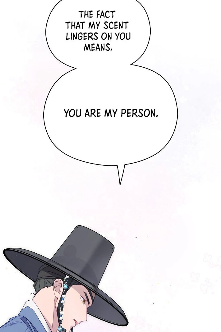 I Want To Eat You chapter 4 page 49