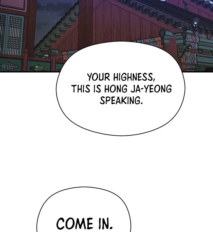 I Want To Eat You chapter 4 page 81