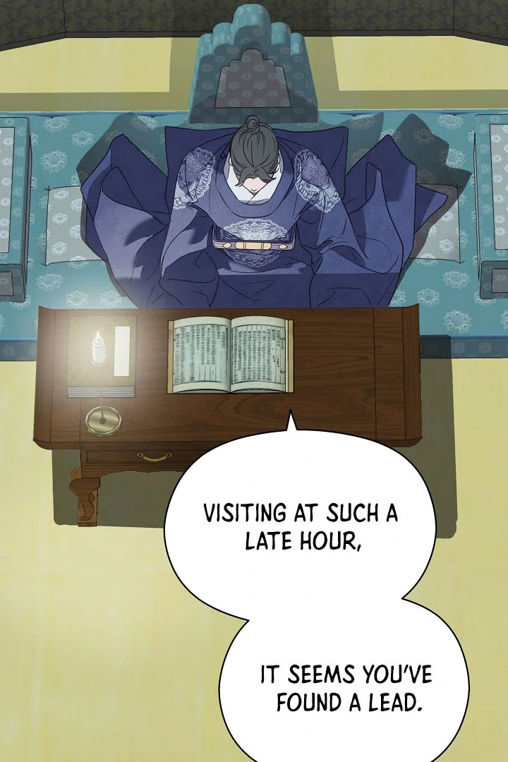 I Want To Eat You chapter 4 page 83