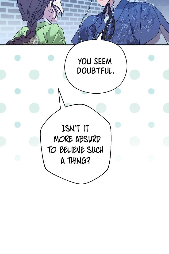 I Want To Eat You chapter 4 page 9