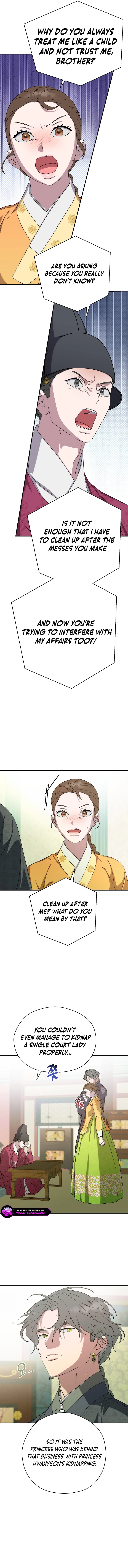 I Want To Eat You chapter 40 page 2