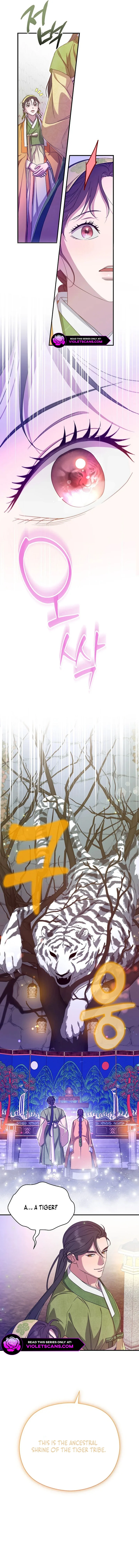 I Want To Eat You chapter 41 page 15
