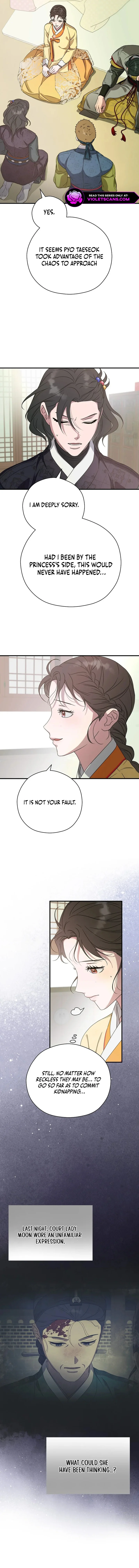 I Want To Eat You chapter 41 page 3