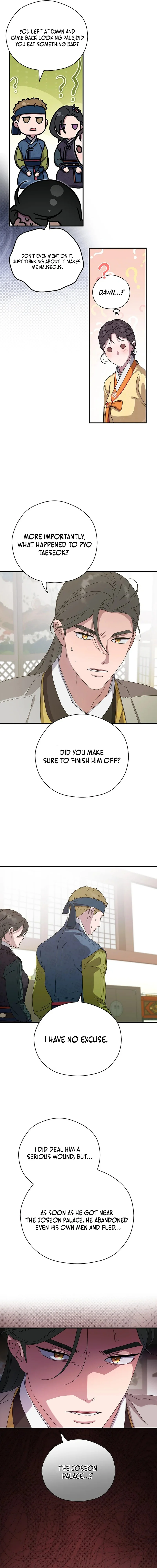 I Want To Eat You chapter 41 page 5