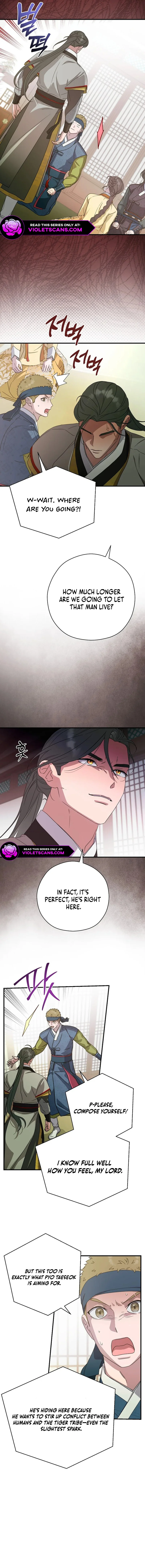I Want To Eat You chapter 41 page 6