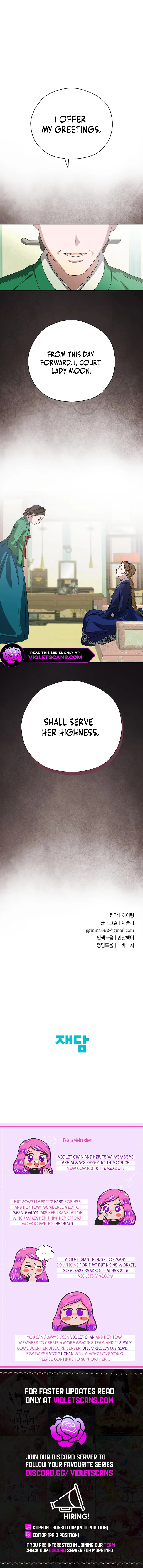 I Want To Eat You chapter 42 page 13