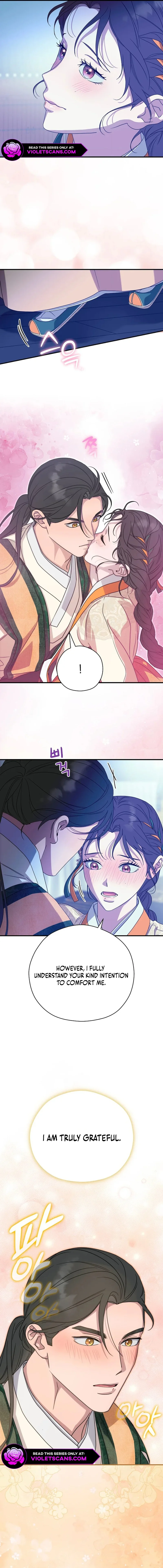 I Want To Eat You chapter 43 page 16