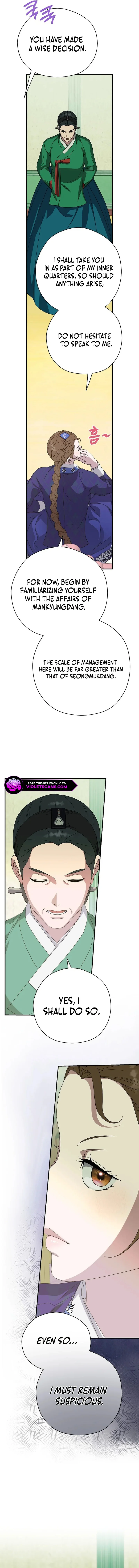 I Want To Eat You chapter 43 page 3