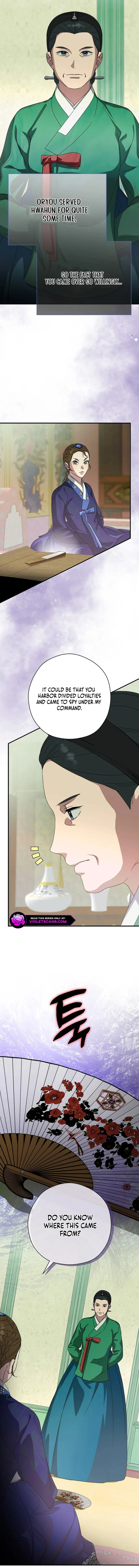I Want To Eat You chapter 43 page 4