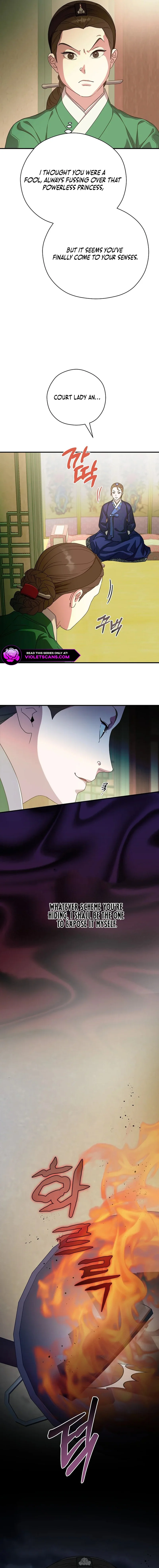 I Want To Eat You chapter 43 page 7