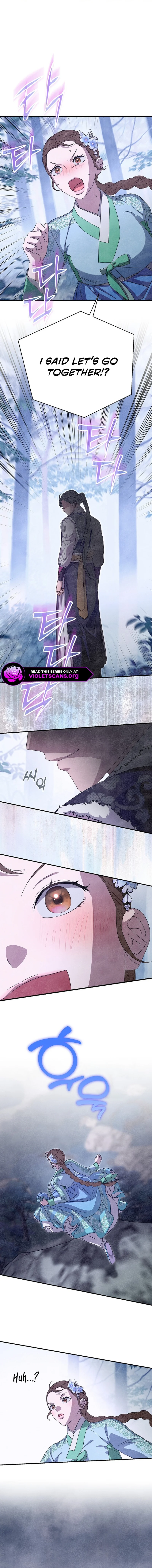 I Want To Eat You chapter 47 page 12