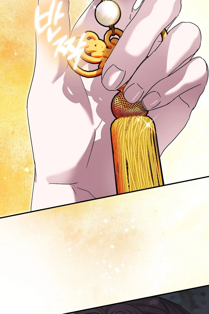 I Want To Eat You chapter 5 page 100