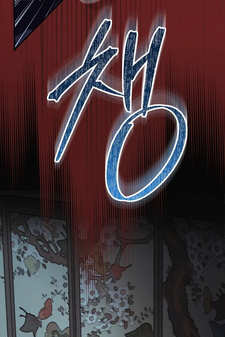 I Want To Eat You chapter 5 page 114